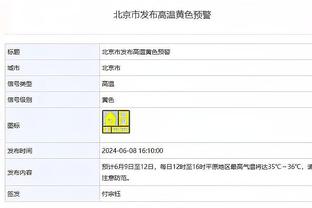 很稳健！杜兰特14投9中&3罚全中高效砍22分6板6助 正负值+22